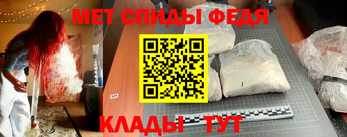 АМФЕТАМИН Premium  Amphetamine  Ликино-Дулёво  АМФ  Вход с VPN 