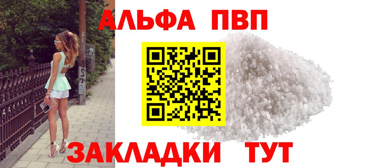 A PVP СК Ликино-Дулёво