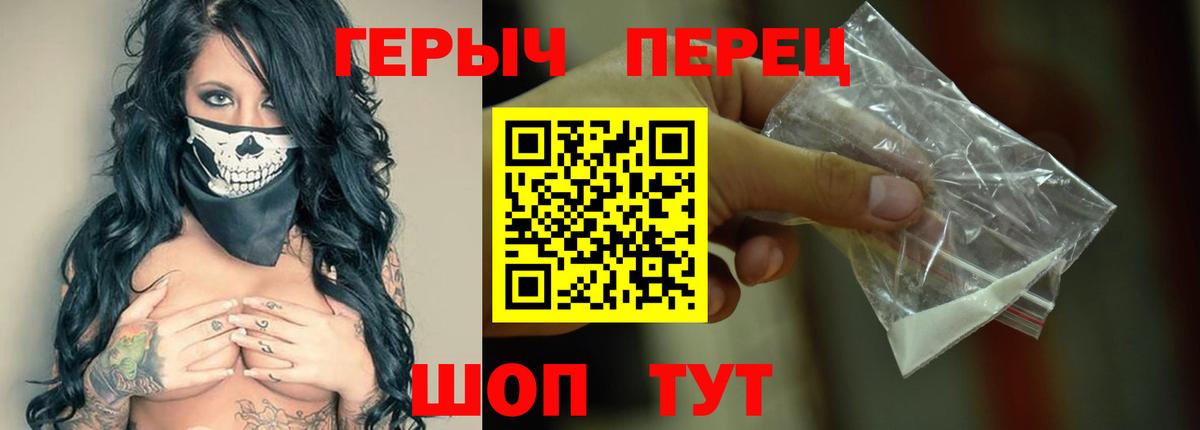 Героин афганец Ликино-Дулёво