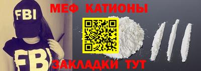 марки nbome Татарск