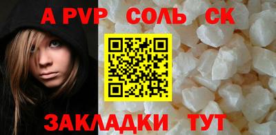 СК Тверь
