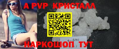 марки nbome Татарск