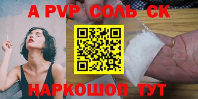 СК Тверь