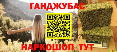 марки nbome Татарск