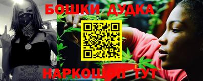 марки nbome Татарск