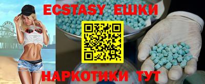 марки nbome Татарск
