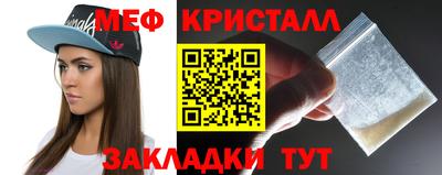 марки nbome Татарск