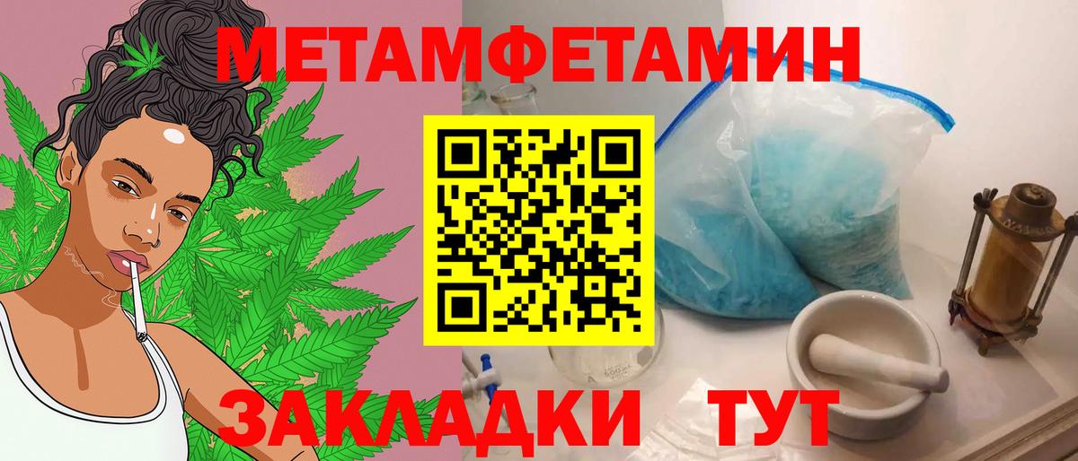Метамфетамин кристалл  Вход с VPN  Ликино-Дулёво  Метамфетамин кристалл 