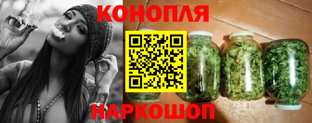 Канабис сатива  Конопля Ganja  Ликино-Дулёво  Вход с VPN 