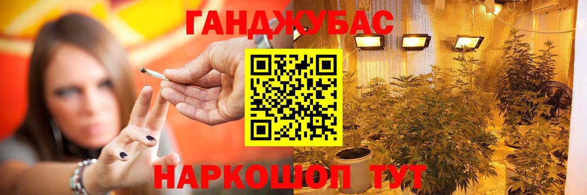 Конопля White Widow Ликино-Дулёво